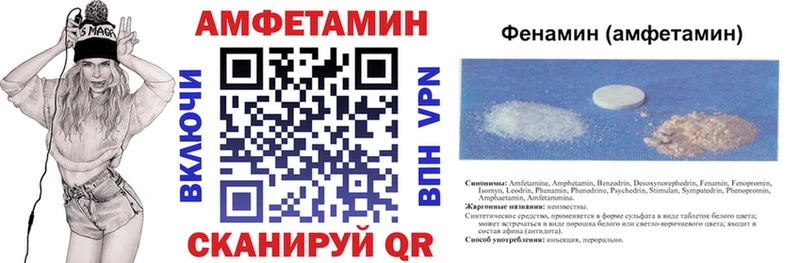 АМФЕТАМИН VHQ  Нижняя Тура 