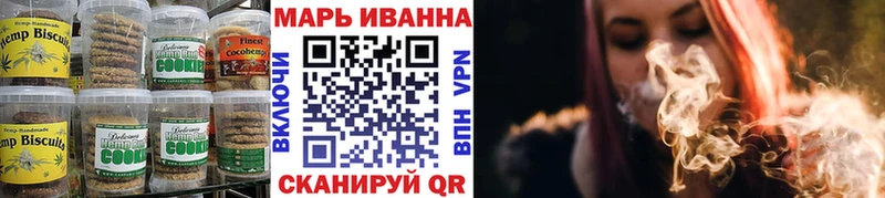 Печенье с ТГК марихуана  Нижняя Тура 