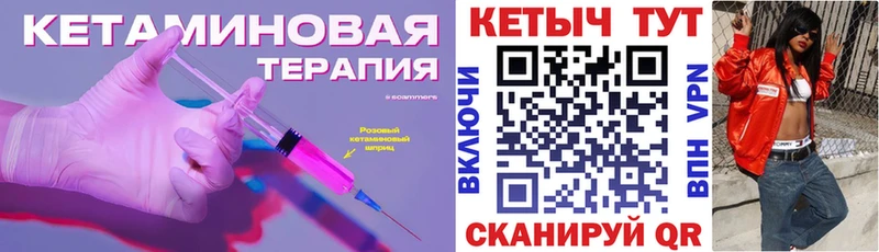 Кетамин ketamine blacksprut зеркало Нижняя Тура цена