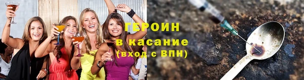 метамфетамин Балабаново