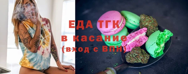 метамфетамин Балабаново