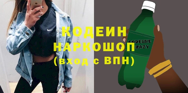 стаф Балахна