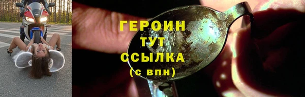 метамфетамин Балабаново