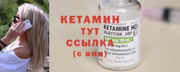 стаф Балахна