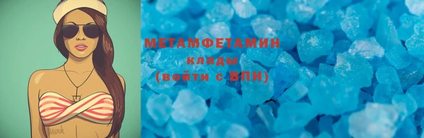 метамфетамин Балабаново