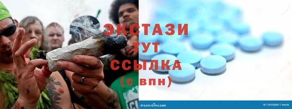 метамфетамин Балабаново