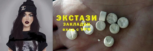 стаф Балахна