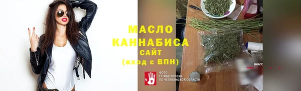 метамфетамин Балабаново