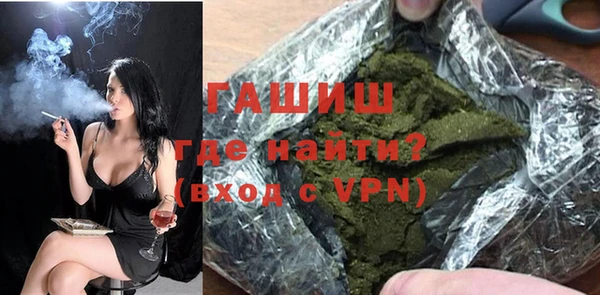 стаф Балахна