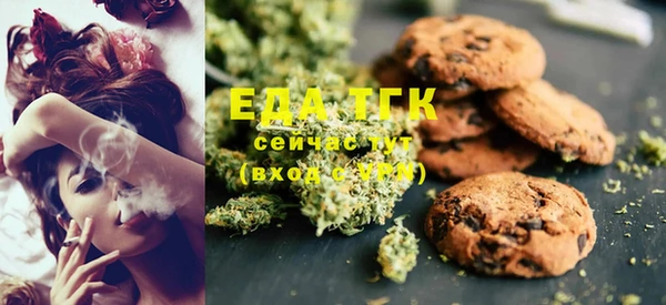 метамфетамин Балабаново