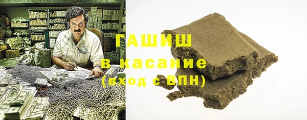 стаф Балахна