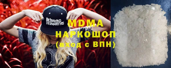 стаф Балахна