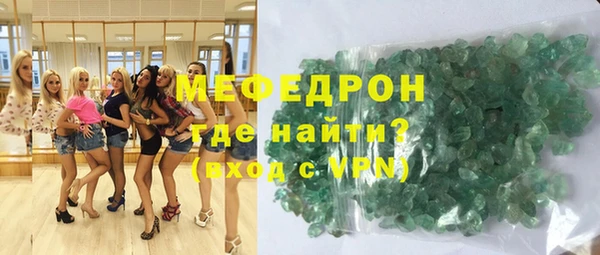 метамфетамин Балабаново