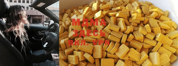 метамфетамин Балабаново