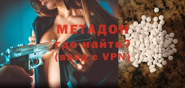 стаф Балахна
