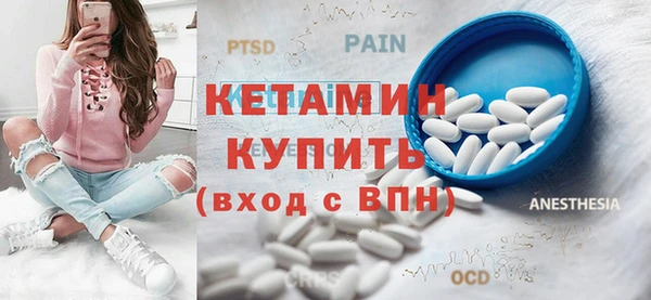 метамфетамин Балабаново