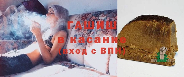 метамфетамин Балабаново