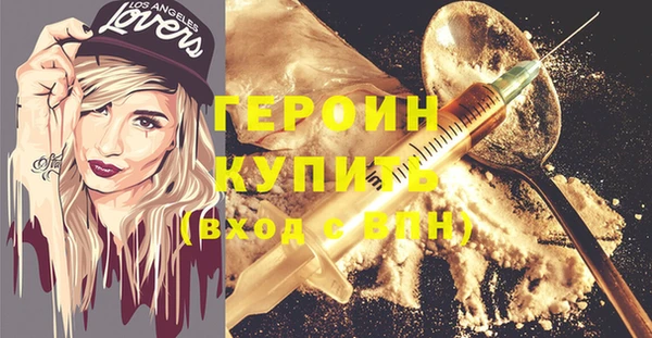 стаф Балахна