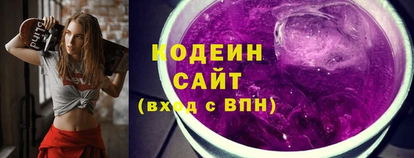 стаф Балахна