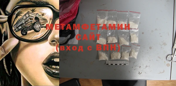 метамфетамин Балабаново