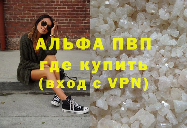 метамфетамин Балабаново