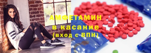 метамфетамин Балабаново