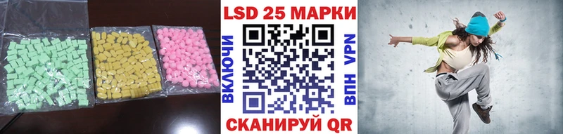 LSD-25 экстази кислота  Нижняя Тура 