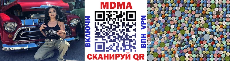 ОМГ ОМГ маркетплейс купить наркотики цена Нижняя Тура МДМА VHQ