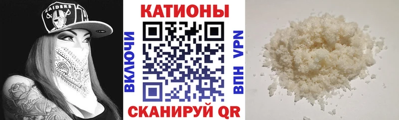 Мефедрон  Нижняя Тура