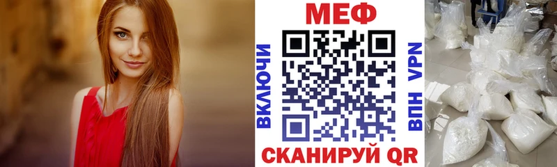 МЯУ-МЯУ mephedrone  продажа наркотиков  Нижняя Тура 