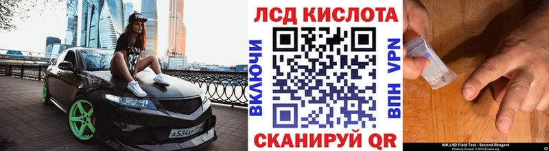 Марки NBOMe 1,5мг  Нижняя Тура 